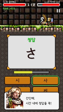 日單詞地下城：冒險之路游戲截圖5