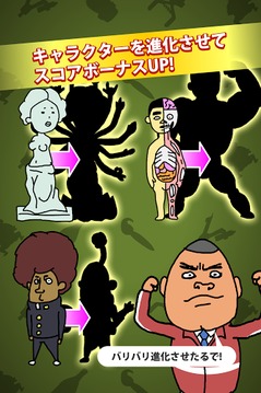 橡皮筋射擊游戲截圖4