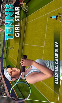 Tennis Star Girl 2017游戲截圖1