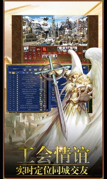 魔法門傳說游戲截圖1