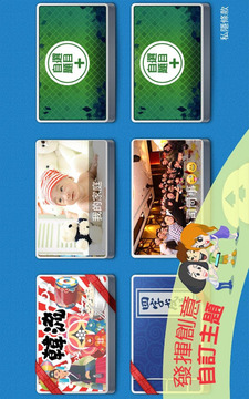 Party Guess游戲截圖3