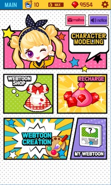 Webtoon Judy : Valentine Day游戲截圖2