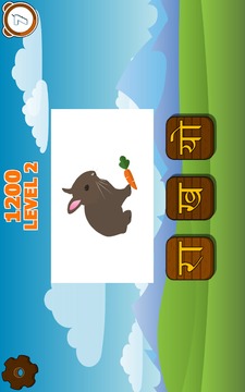 Nepali Letters and Words游戲截圖2