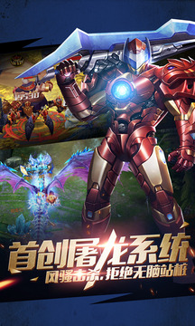 萬王之神游戲截圖2