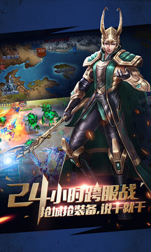 萬王之神游戲截圖4