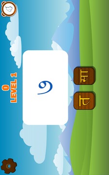 Nepali Letters and Words游戲截圖4