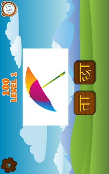 Nepali Letters and Words游戲截圖3