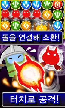 ???????! [??? ??? ??游戲截圖2