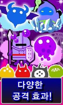 ???????! [??? ??? ??游戲截圖3