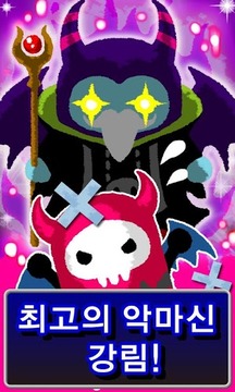 ???????! [??? ??? ??游戲截圖5