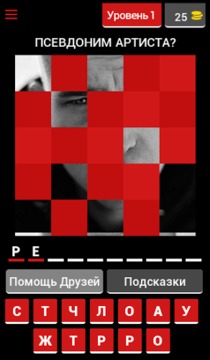 VERSUS BATTLE (ВИКТОРИНА)游戲截圖1