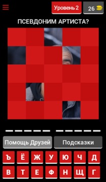 VERSUS BATTLE (ВИКТОРИНА)游戲截圖3
