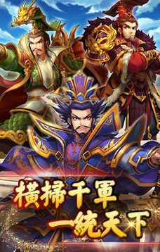 主公不寂寞游戲截圖5