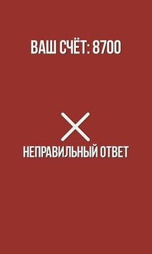 Сила Разума: 8 марта游戲截圖2