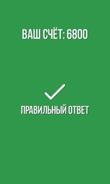 Сила Разума: 8 марта游戲截圖1