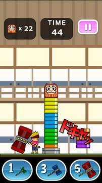 トニーくんのだるまおとし游戲截圖2