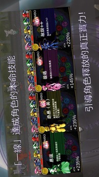 終焉之哈德維格游戲截圖4