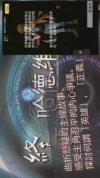 終焉之哈德維格游戲截圖5