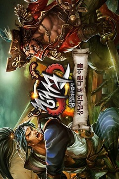 ??:??? ???游戲截圖1