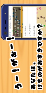 クイズforけものフレンズ游戲截圖1