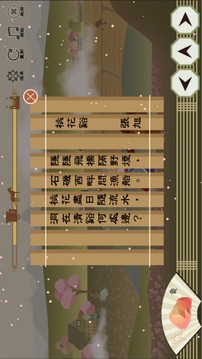 五魂石游戲截圖2