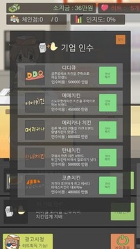 ??? ???游戲截圖4