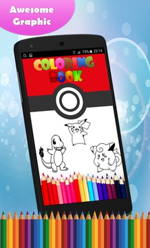 Coloring Book for Poke Monster游戲截圖1