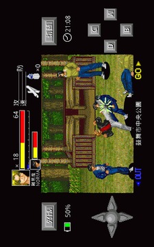 武闘雙神StoryShikatoVersion游戲截圖5