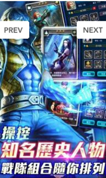 幻戰(zhàn)DNA游戲截圖2
