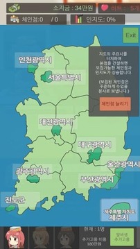 ??? ???游戲截圖3