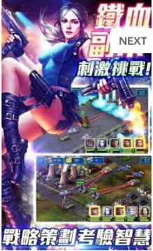 幻戰(zhàn)DNA游戲截圖1