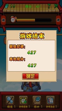 神仙燒烤游戲截圖3