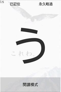 懒人日语五十音下载_懒人日语五十音手机版下