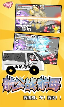 航公戰(zhàn)航母游戲截圖4