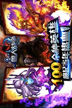 獸人戰(zhàn)爭游戲截圖3