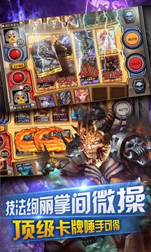 命運(yùn)之歌游戲截圖2