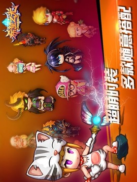 希望之光游戲截圖3