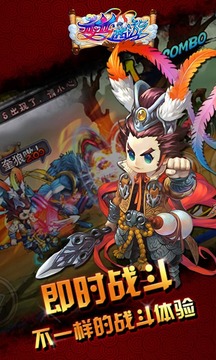 西游記釋厄傳游戲截圖3