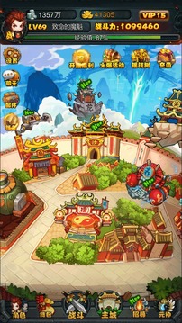 起點傳奇游戲截圖2