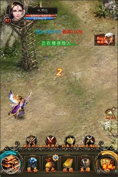 烈焰屠龍掛機(jī)版游戲截圖2