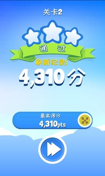星光大冒險(xiǎn)游戲截圖5