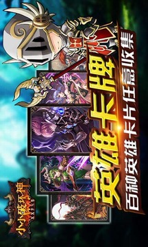小小破壞神游戲截圖4
