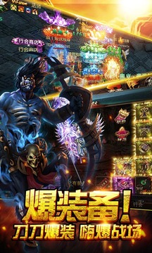 暗黑秦始皇游戲截圖3