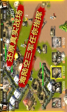 二戰(zhàn)前線游戲截圖3