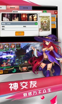 神魔鎮(zhèn)魂曲游戲截圖2