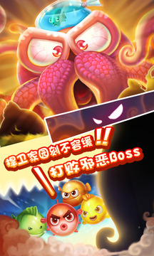 小魚消消樂游戲截圖4