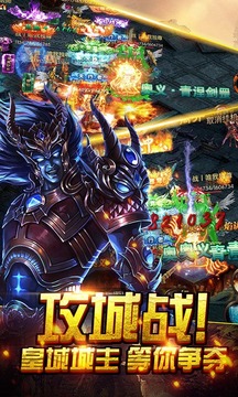 暗黑秦始皇游戲截圖2