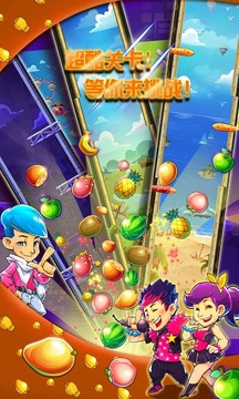 切水果酷跑版游戲截圖4