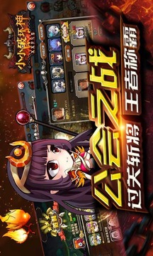 小小破壞神游戲截圖2