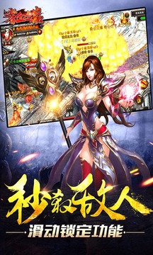 嗜血之巔游戲截圖2